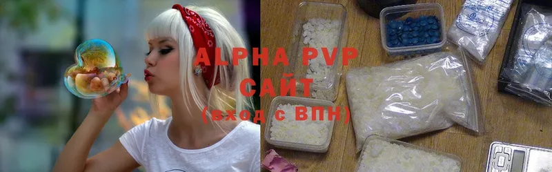 Alfa_PVP мука  купить   Канск 